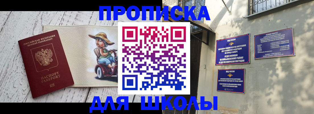 регистрация в Карачаевске