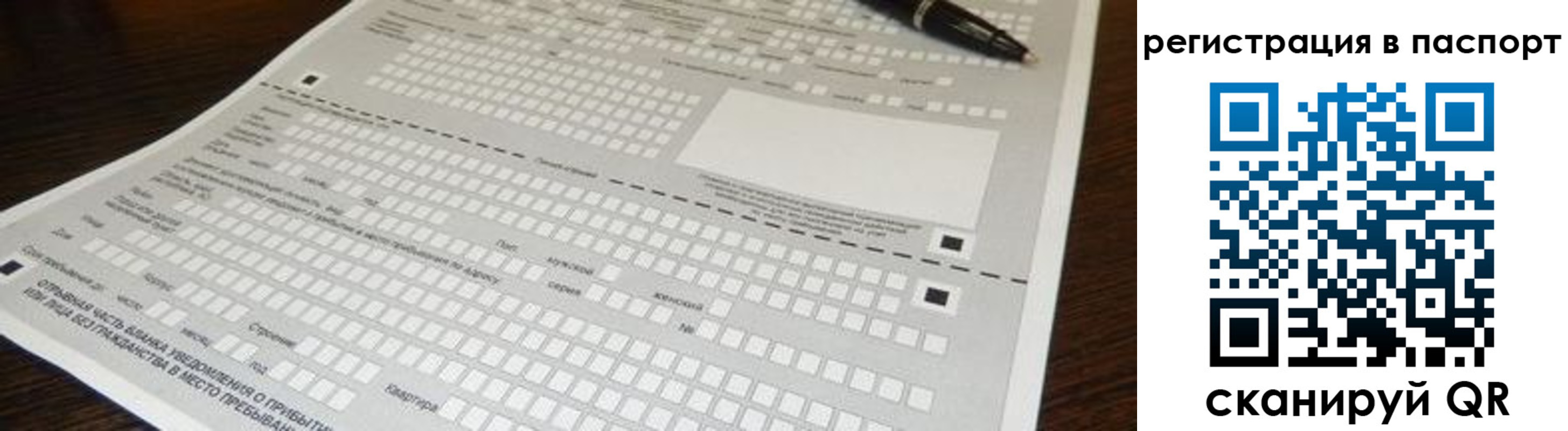 где прописаться в Карачаевске