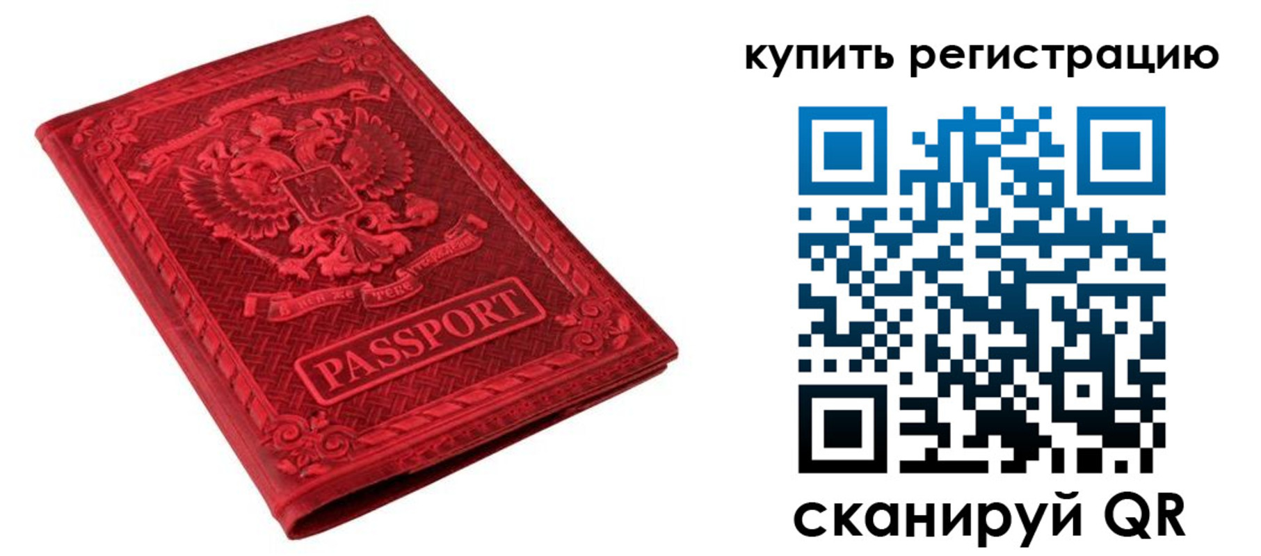 прописка для военкомата в Карачаевске