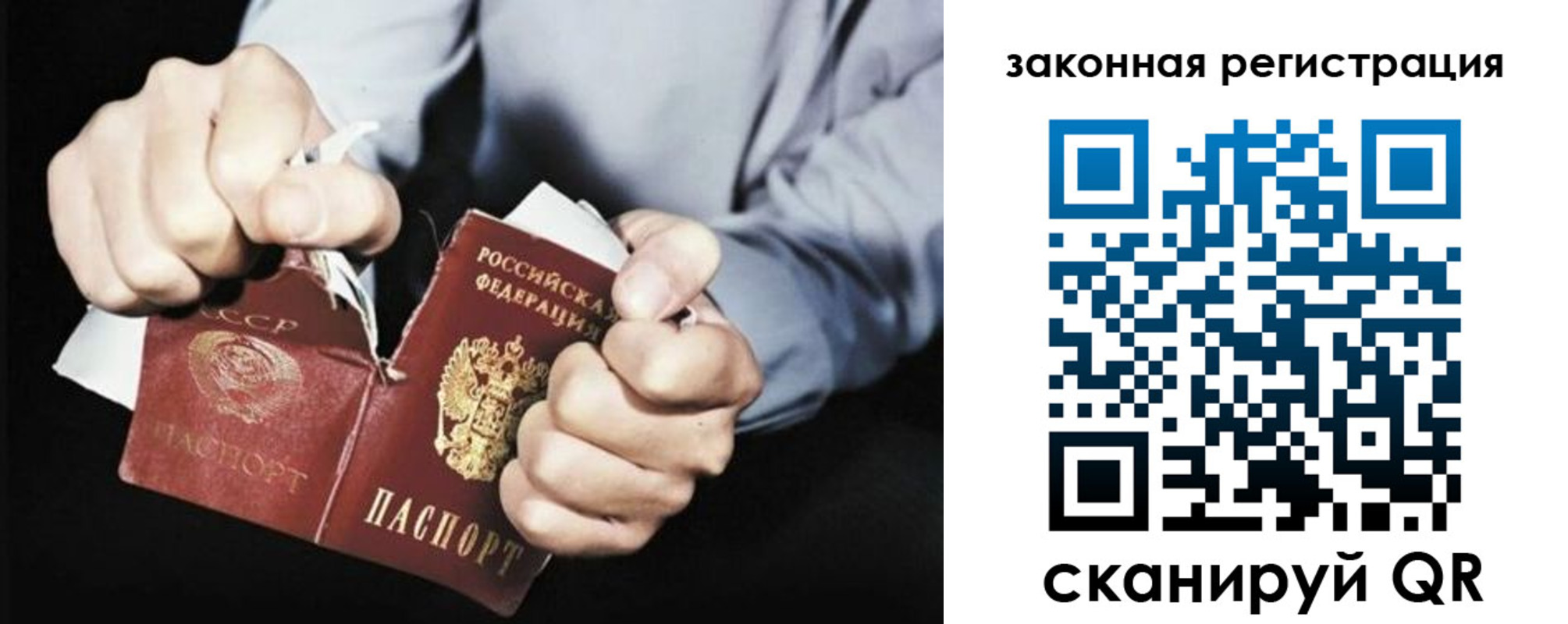 временная регистрация надежно в Карачаевске
