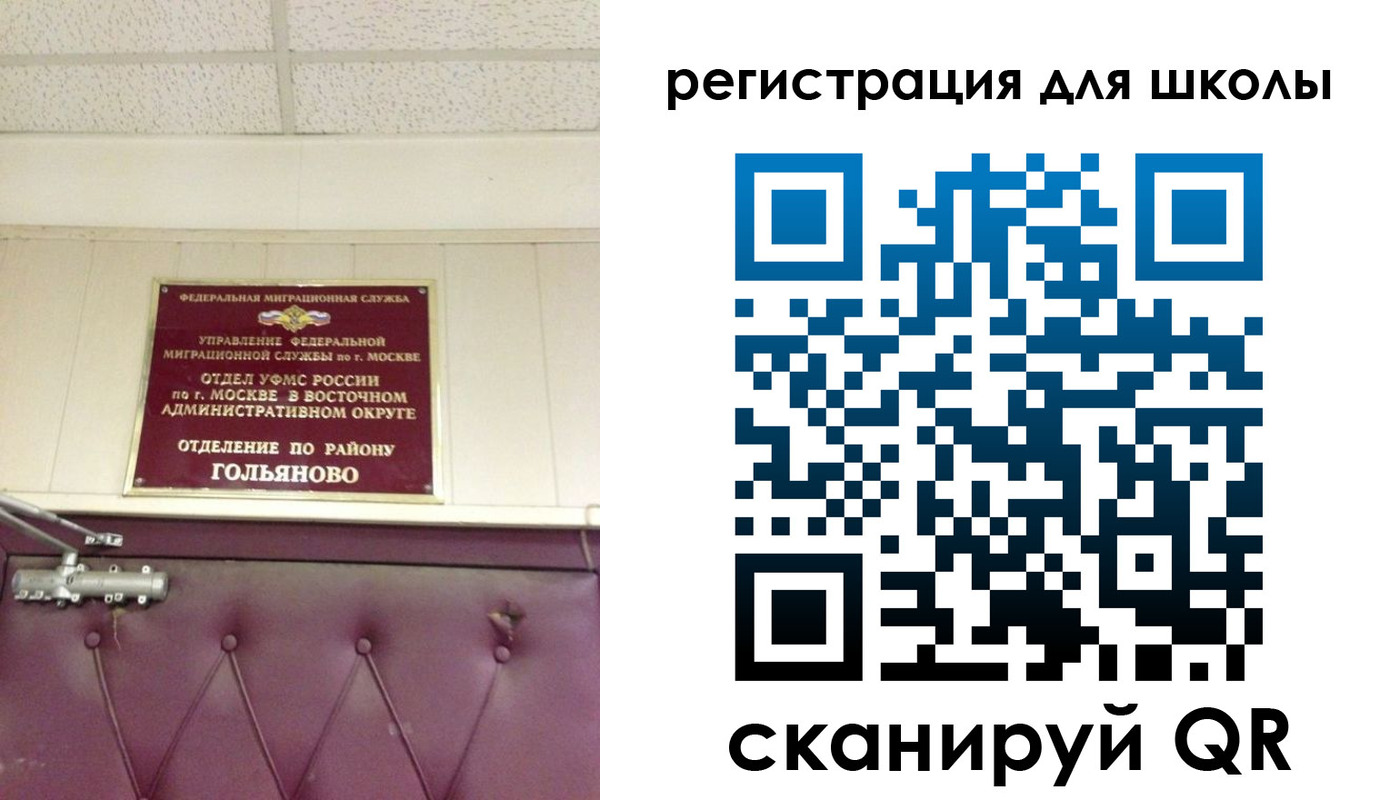 временная регистрация недорого в Карачаевске