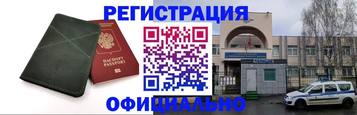 пропишу в квартире в Карачаевске
