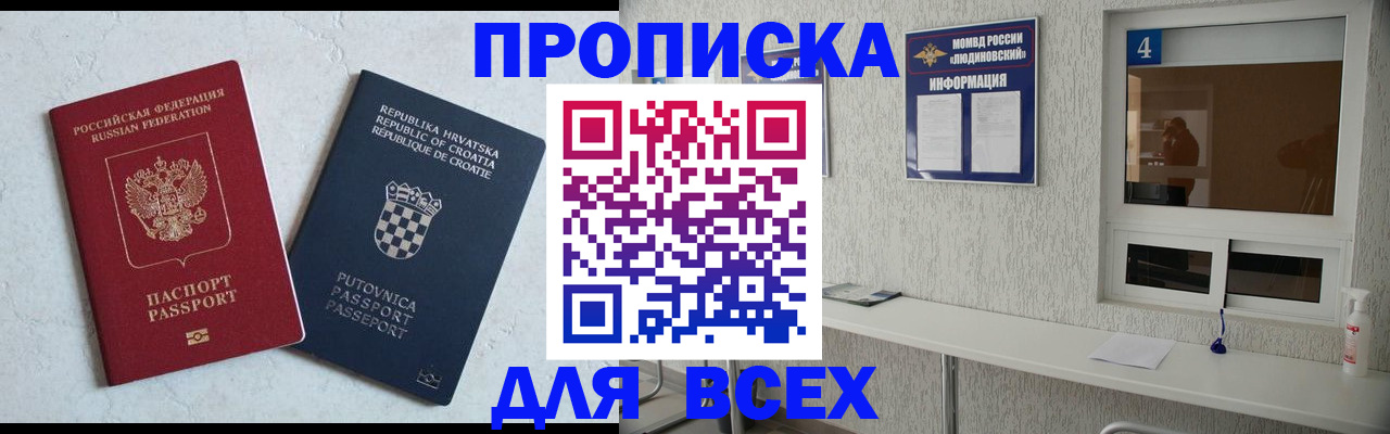 временная регистрация госуслуги в Карачаевске