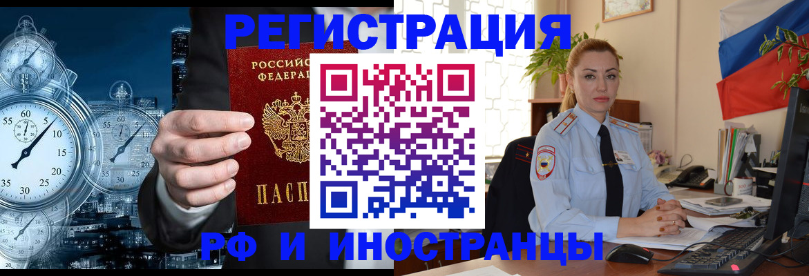 пропишу в квартире в Карачаевске